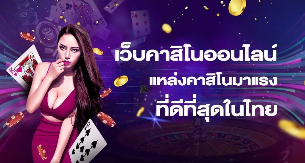 น็อตกองสลากภัต ระบบสุ่มเลขแม่นยำ