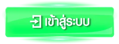 น็อตกองสลากภัต